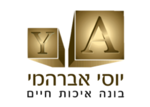 מיגו (10)